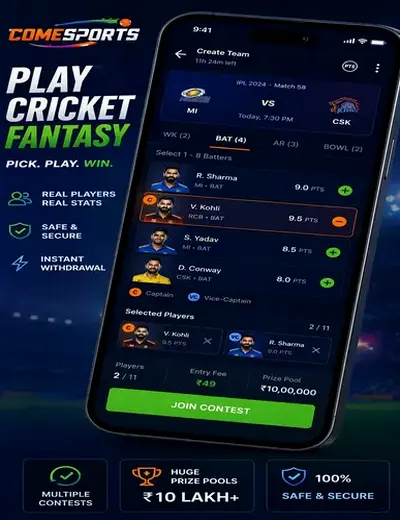 101GAME (101 game) fantasy cricket & matchday visual 2